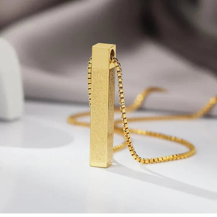 Islamic Ayat ul Kursi Bar Pendant Necklace with elegant Quranic engraving, premium stainless steel Islamic jewelry for men and women.