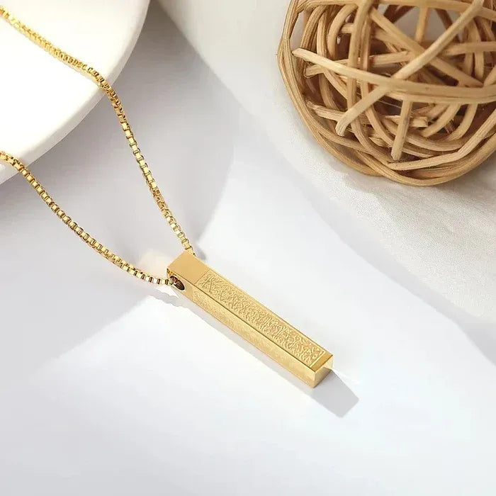 Islamic Ayat ul Kursi Bar Pendant Necklace with elegant Quranic engraving, premium stainless steel Islamic jewelry for men and women.