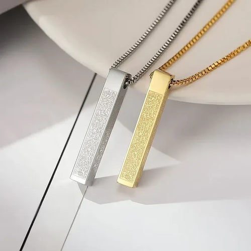 Islamic Ayat ul Kursi Bar Pendant Necklace with elegant Quranic engraving, premium stainless steel Islamic jewelry for men and women.