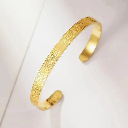 Islamic Ayat ul Kursi Scripted Bangle with elegant Quranic engraving for women.