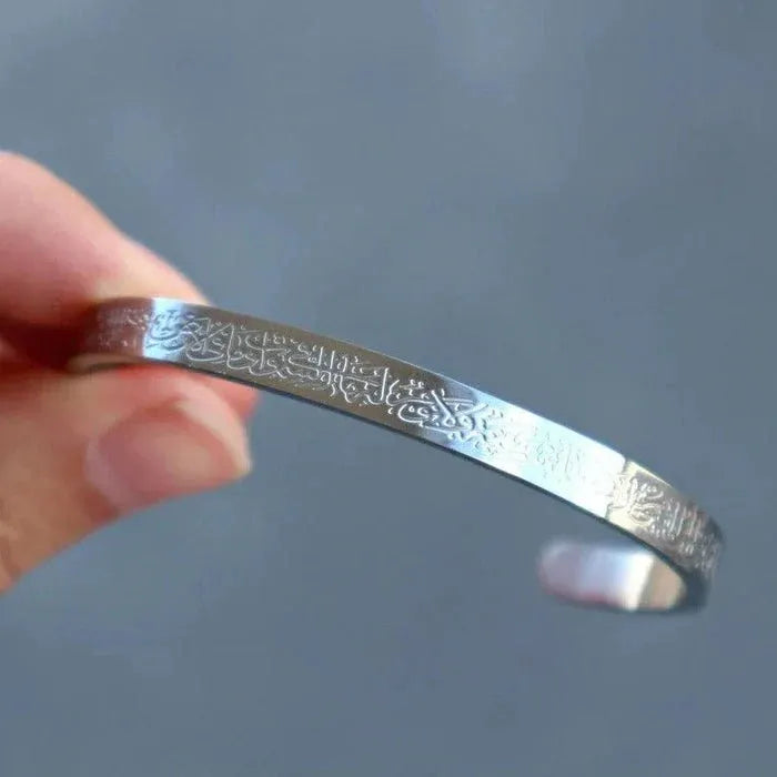 Islamic Ayat ul Kursi Scripted Bangle with elegant Quranic engraving for women.
